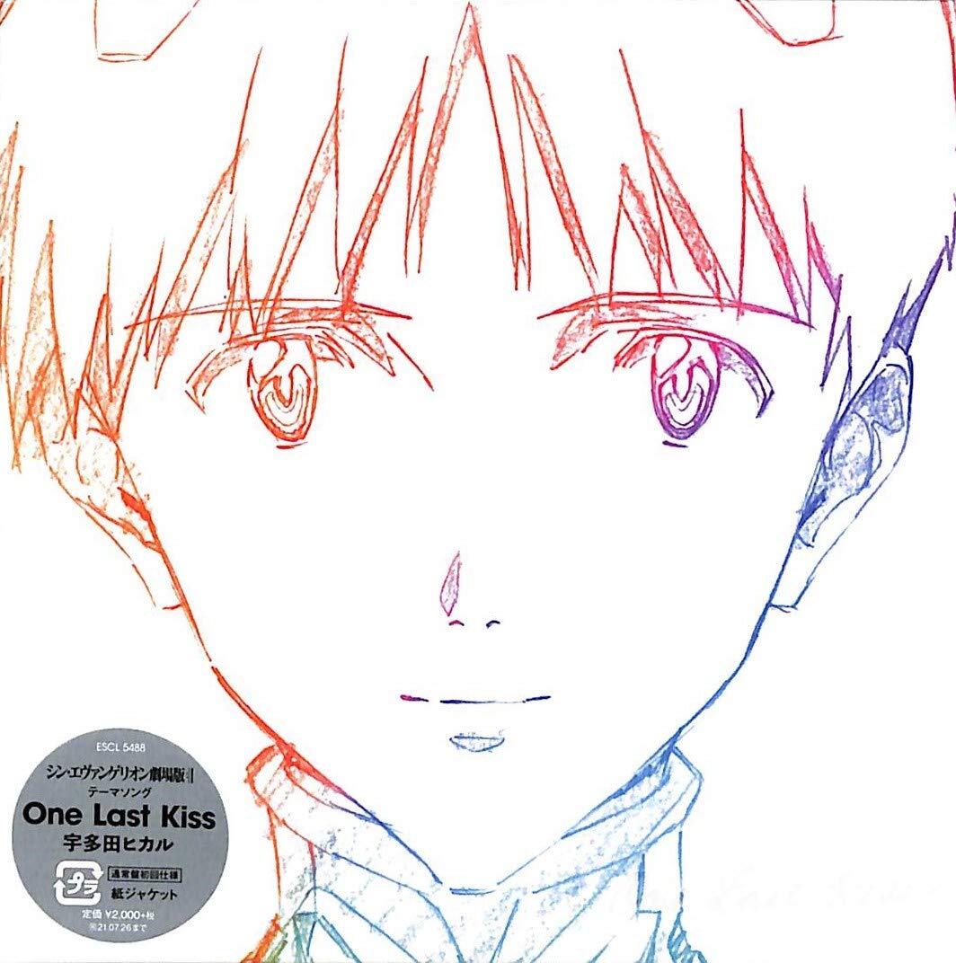 One Last Kiss, Audio-CD