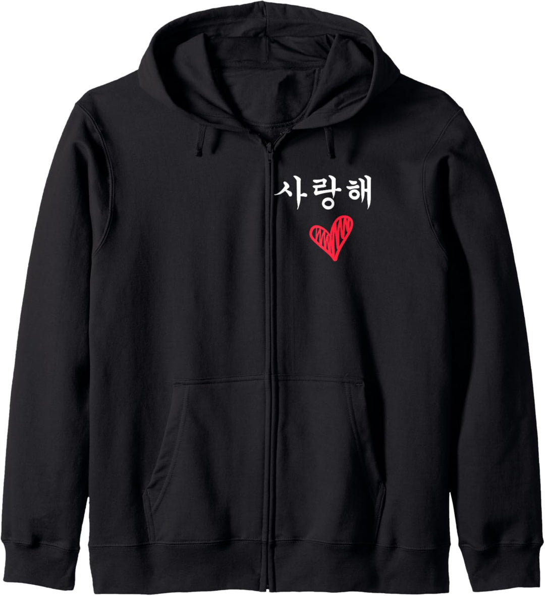 I Love You Koreanisch Saranghae Südkorea Musik Gayo Kpop Kapuzenjacke