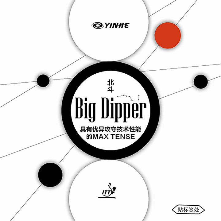 Belag Big Dipper Soft Schwarz 2,1 mm, Schwarz 2,1 mm