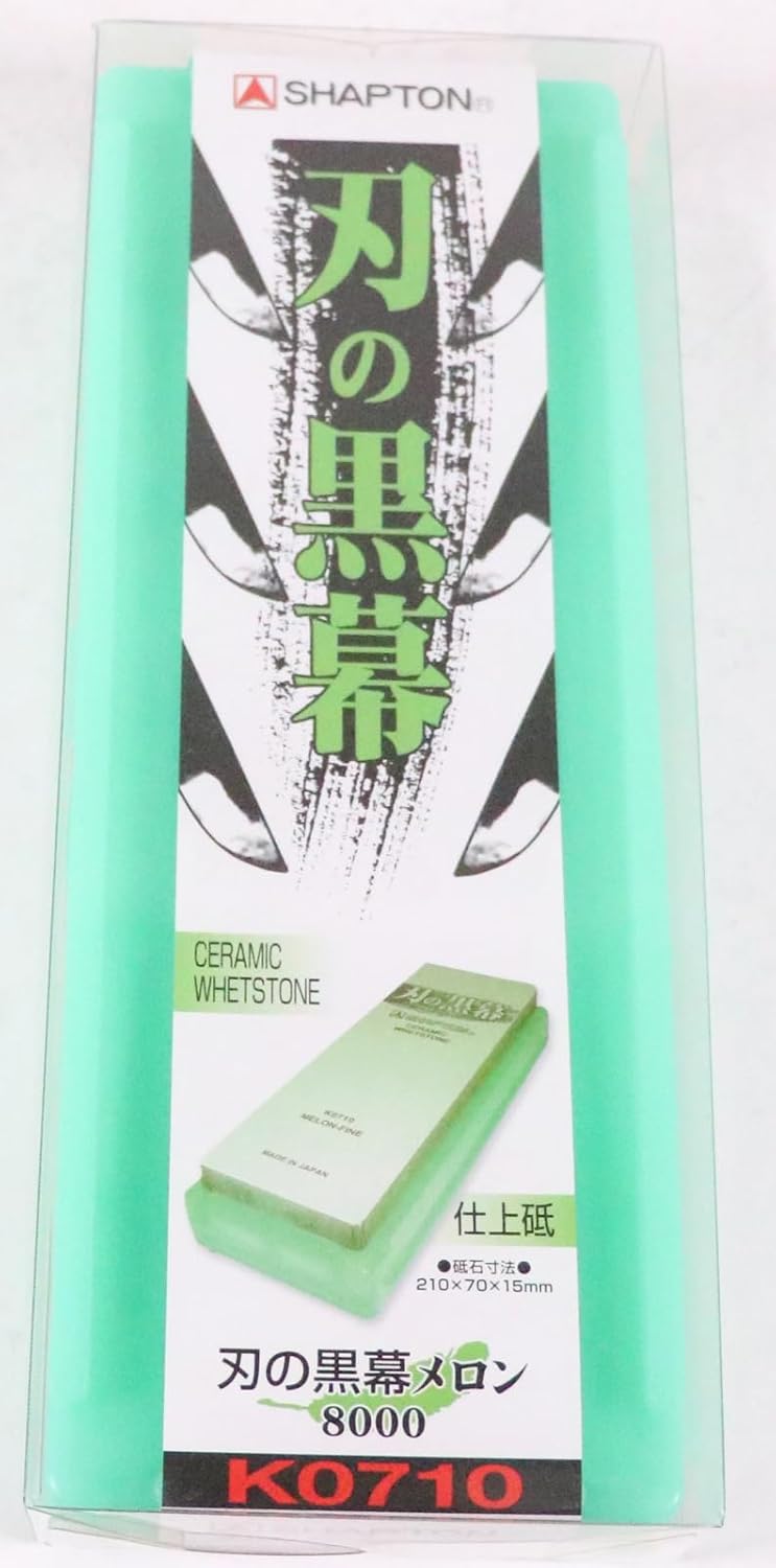 Japanese Whetstone Sharpening Stone Shapton Ceramic Kuromaku #8000 by Shapton