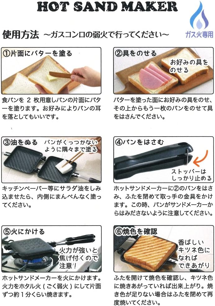 Yoshikawa SJ2408 Hot Sandwich Maker, knusprig gegrillt, einzeln, fluorbehandelt, für Gasherde, schwa