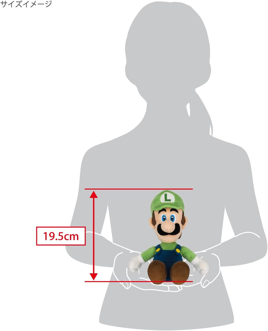 Sanei Super Mario AC02 All Star Collection Luigi Plüsch, 25,4 cm, klein