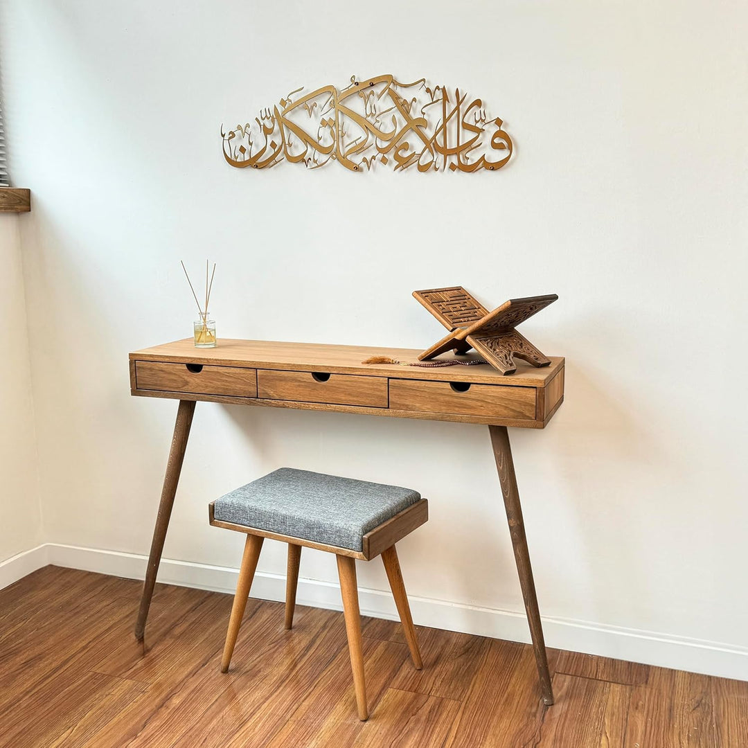 IWA CONCEPT Metal Surah Rahman Islamische Wandkunst | Islamische Ramadan-Wanddekorationen | Moderne