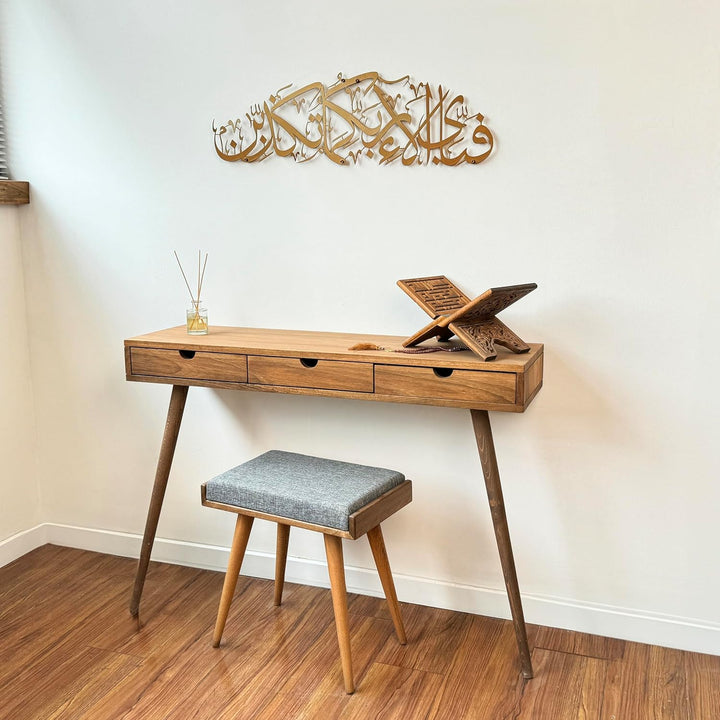 IWA CONCEPT Metal Surah Rahman Islamische Wandkunst | Islamische Ramadan-Wanddekorationen | Moderne