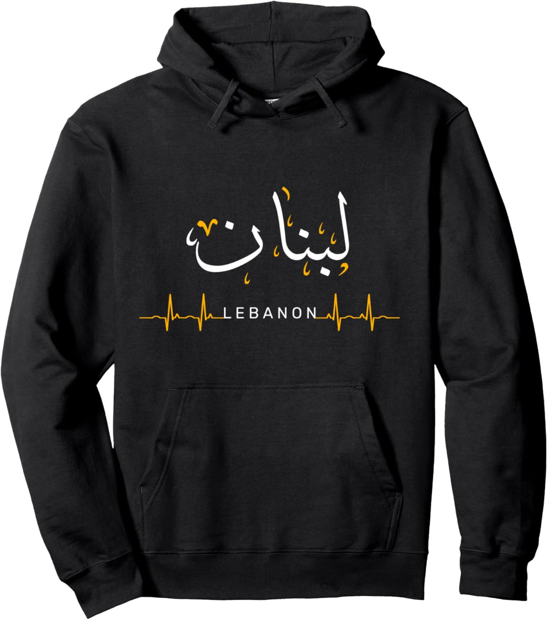 Libanon Lbnan Herzschlag Arabische Kalligraphie Pullover Hoodie
