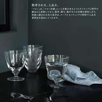 Holmegaard Glas mit Fuss 35 cl Flow aus mundgeblasenem Glas für Getränke, blau, Blau