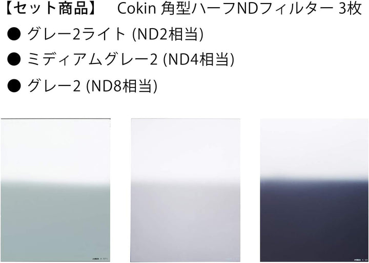 Cokin WXZW300-02 Gradual ND Kit Creative Filter System X-Serie grau, Gradual ND Kit