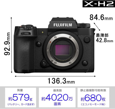 FUJIFILM X-H2 + FUJINON XF16-80mmF4 R OIS WR Kit Single X-H2 + XF16-80mm Kit, Single X-H2 + XF16-80m