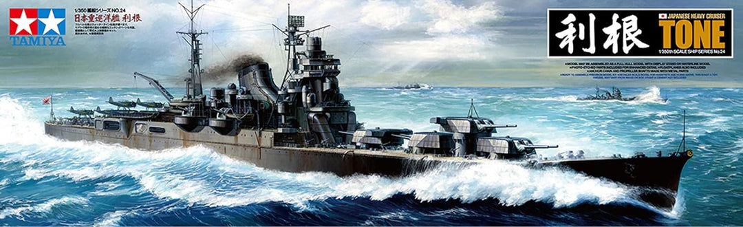 TAMIYA 300078024 - K.S.Schwerer Japanese Kreuzer, Tone 1:350, mehrfarbig, TM78024