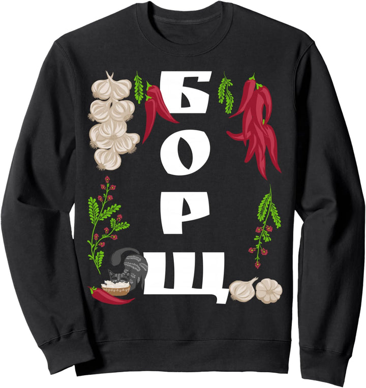Borsch - Ukrainisches Essen Nach Ukrainischer Vyshyvanka-Art Sweatshirt