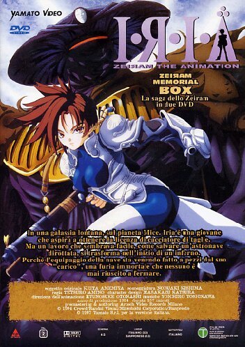 I.R.I.A: Zeiram the animation + Zeiram (memorial box) [2 DVDs] [IT Import], DVD