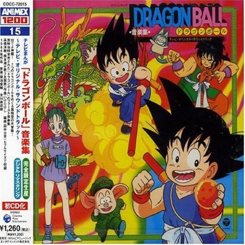 Animex Dragon Ball Ongakushu, Audio-CD
