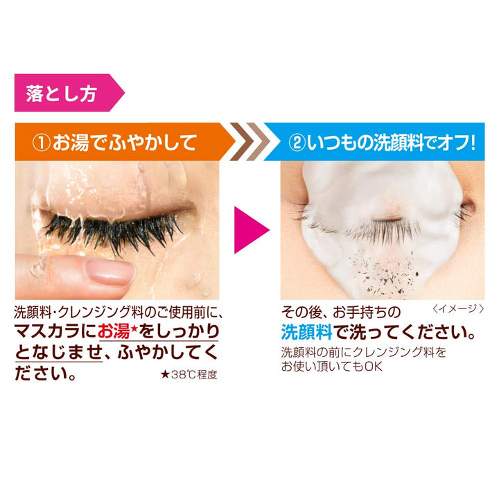 KissMe Isehan Heroine Make Micro Mascara Advanced Film - Black