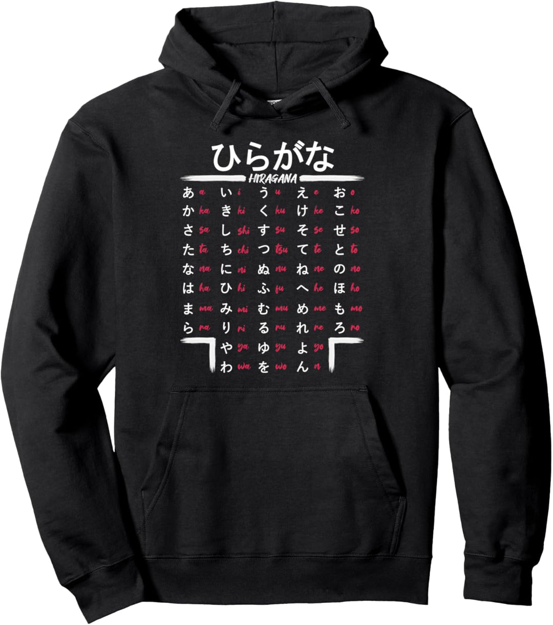 Japanisch Hiragana Alphabet Lernen für Anime und Manga Fans Pullover Hoodie
