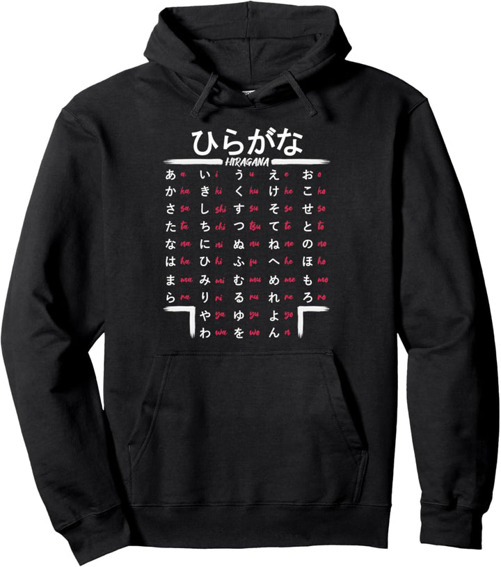 Japanisch Hiragana Alphabet Lernen für Anime und Manga Fans Pullover Hoodie