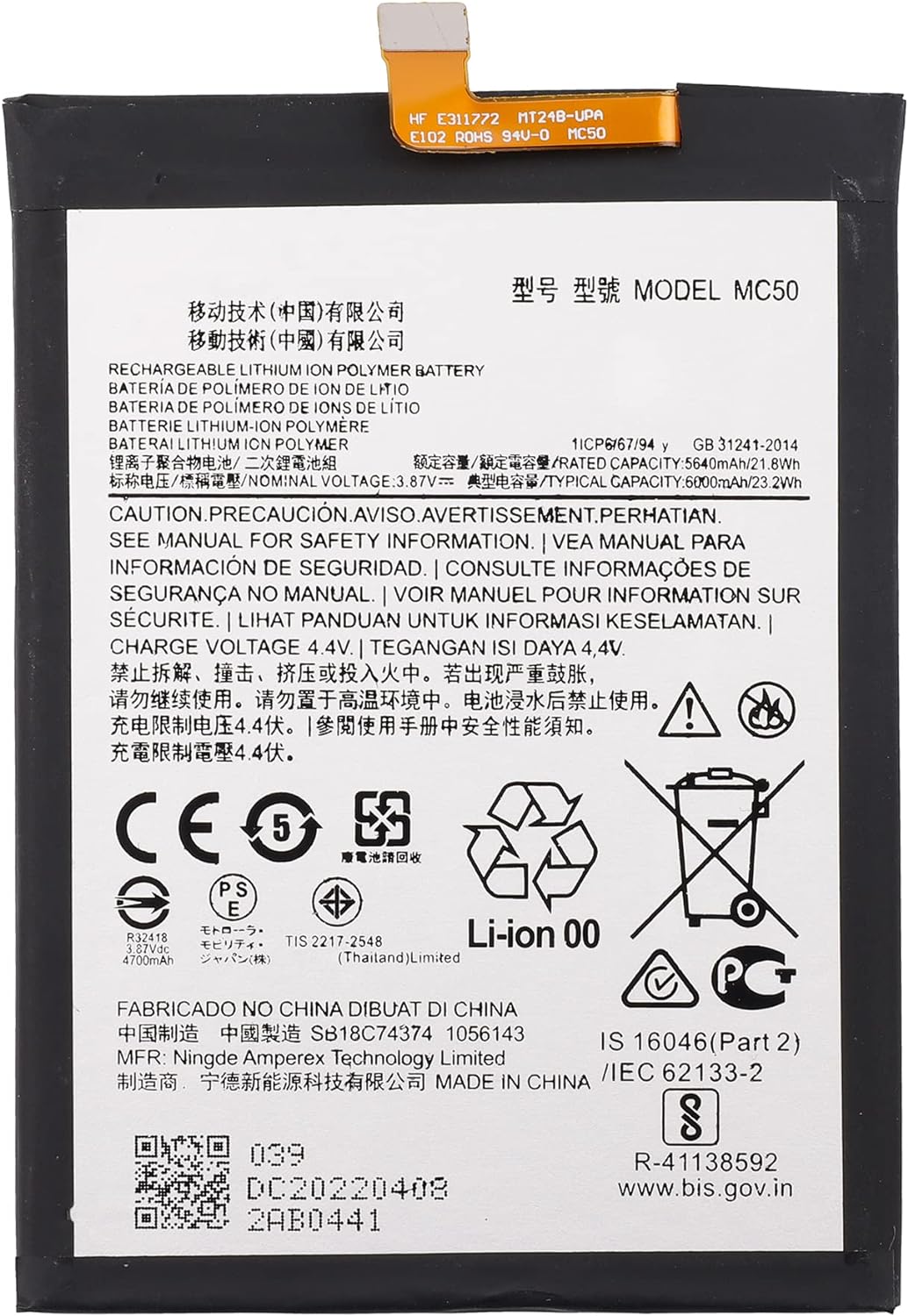 Swark Akku MC50 Replacement Compatible with Moto G9 Power XT2091-3, XT2091-4 with Tools