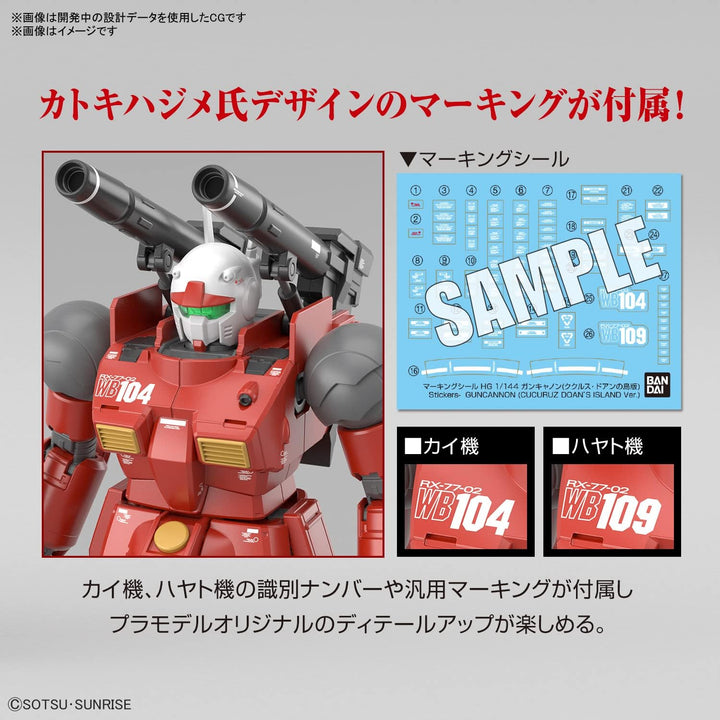 BANDAI MODEL KIT Gundam - HG 1/144 Guncannon (Cucuruz Doan's Island Ver.) - Modellbausatz