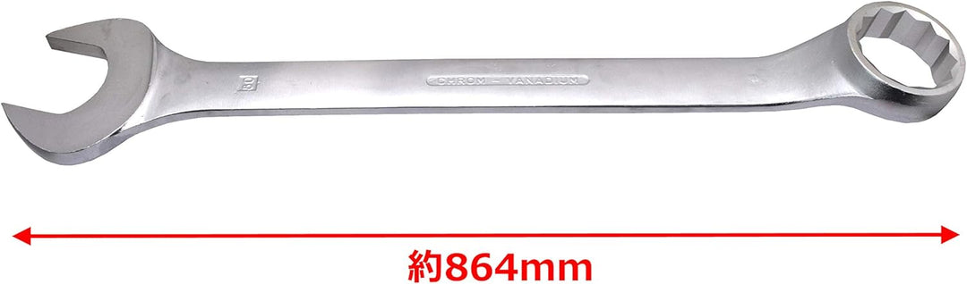 HAZET 600N-80 Ring Maulschlüssel 80 mm(Schlüsselweite), 80 mm(Schlüsselweite)