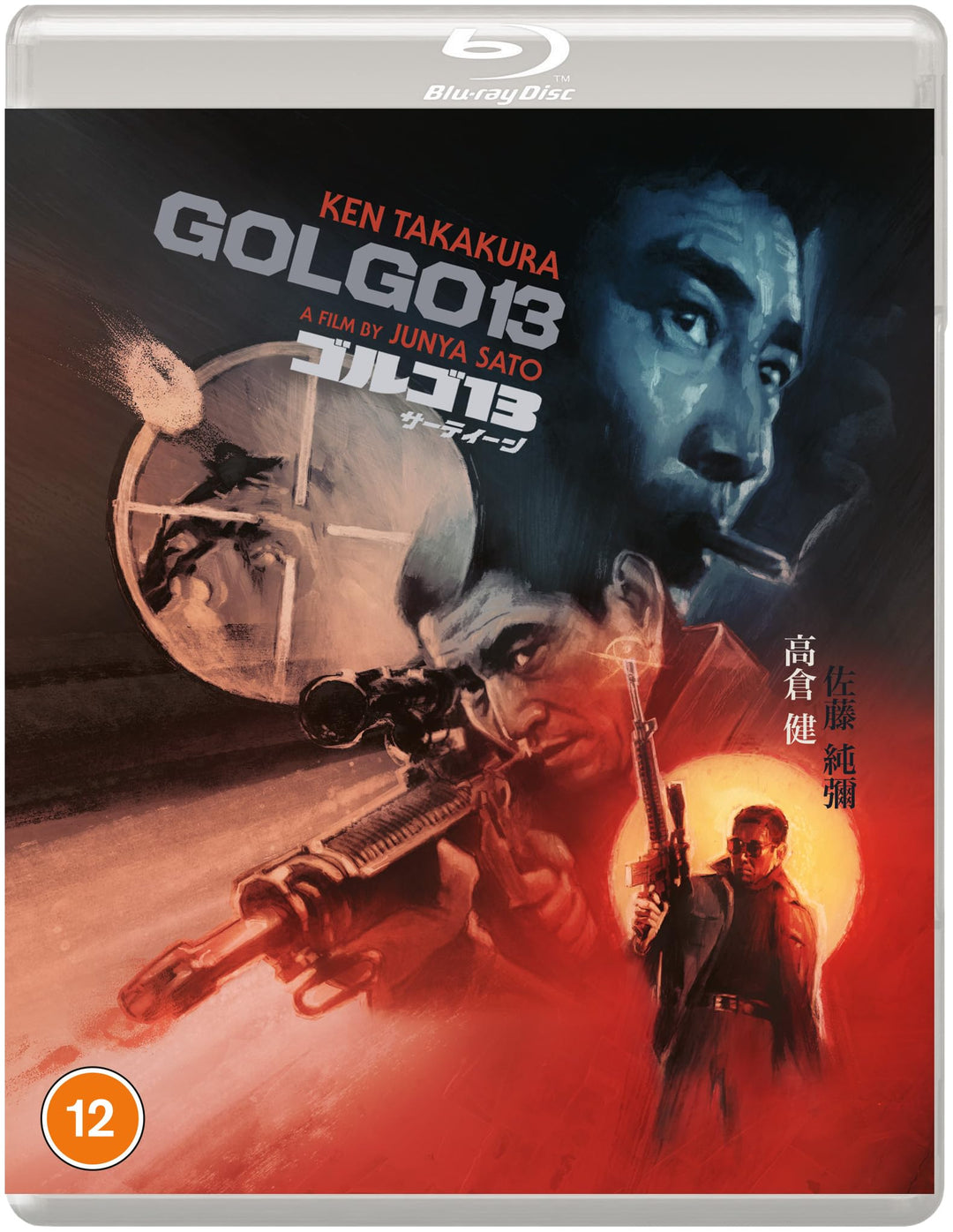 GOLGO 13 (Eureka Classics) Special Edition Blu-ray, Blu-ray