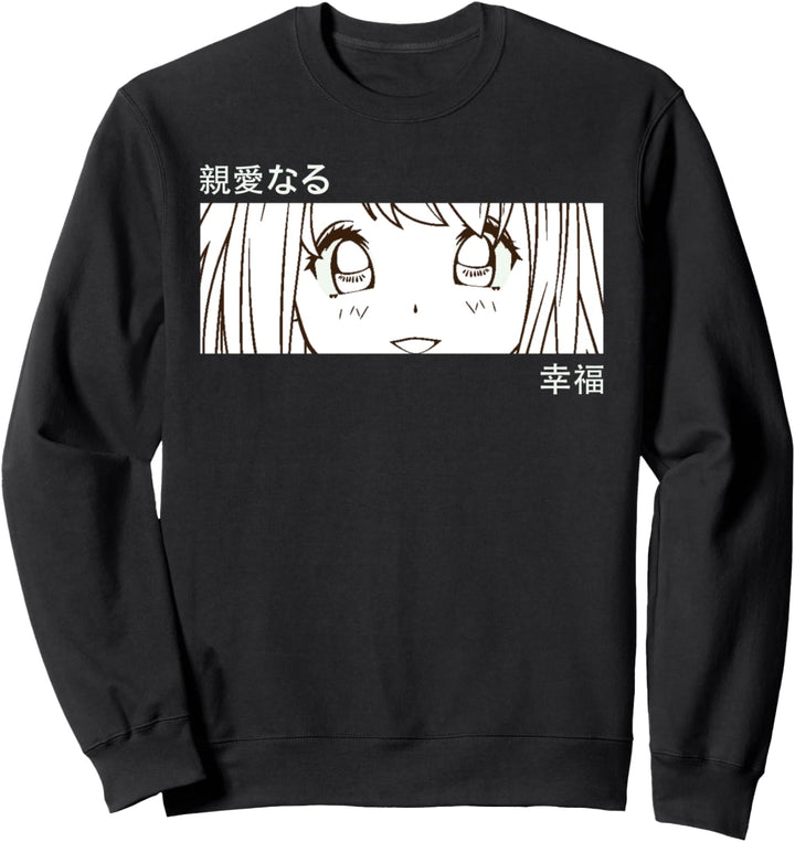 Anime Girl Eyes - Japan Culture Art - Japanese Aesthetic Sweatshirt