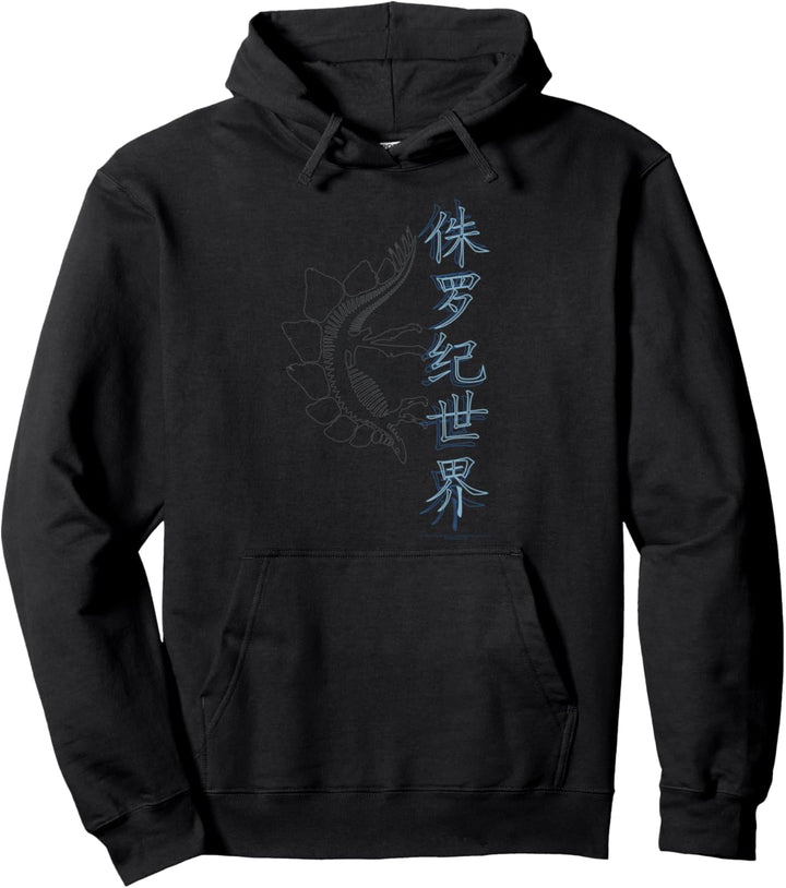 Jurassic World Kanji Baby Stegosaurus Pullover Hoodie