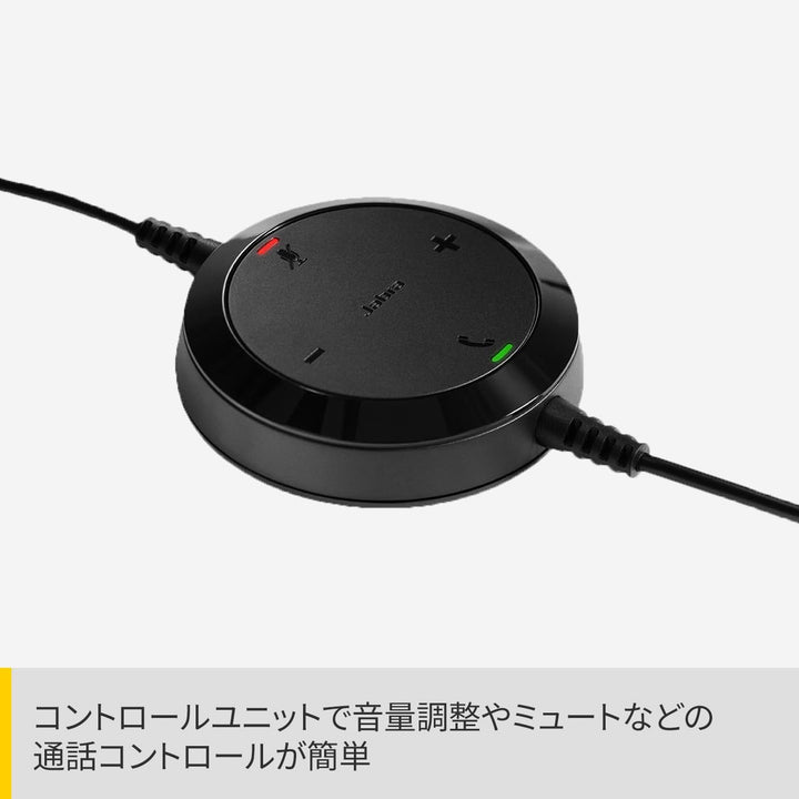 Jabra Evolve 30 II Microsoft Teams Certified USB-C Stereo Corded Headset with Call Control Unit - Co