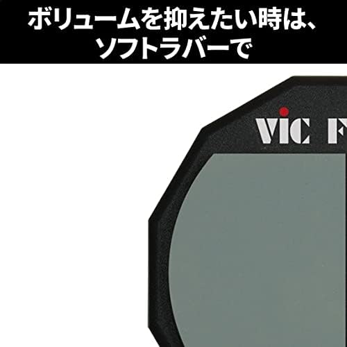 Vic Firth Single Sided Practice Pad with Divide - 12 inch 12" Split Face Single, 12" Split Face Sing