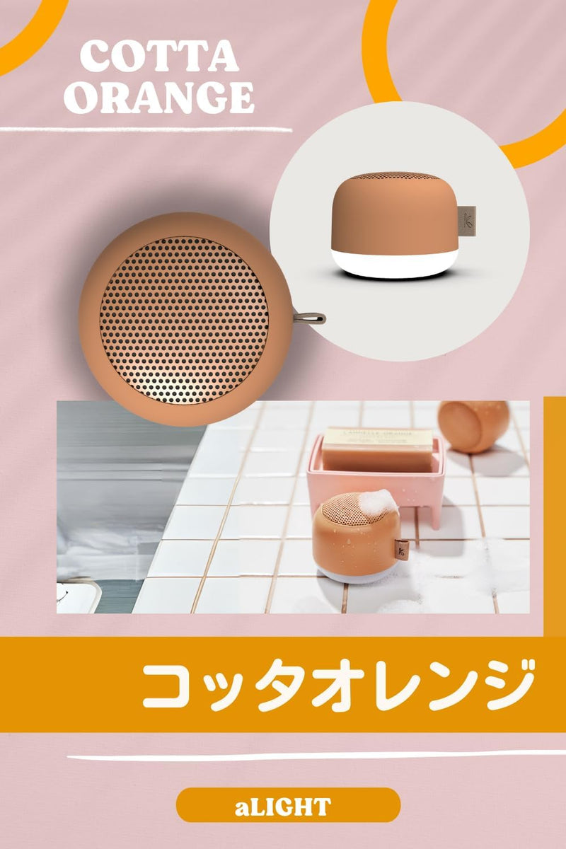 KREAFUNK Alight, magnetischer Bluetooth Lautsprecher mit Licht (Waffle orange), waffle orange