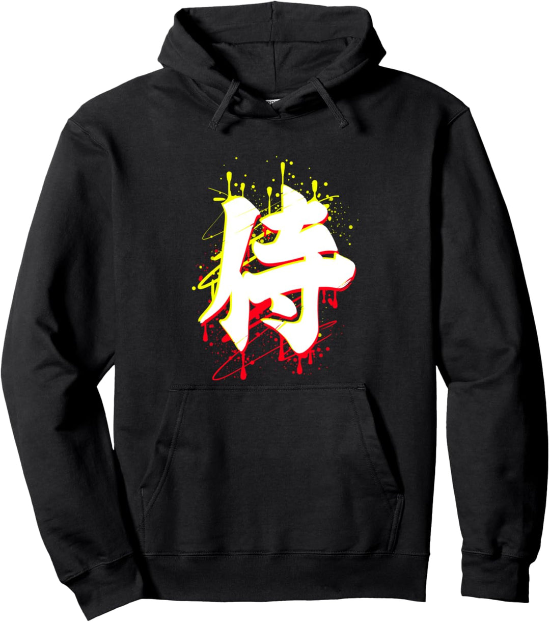 Samurai Japanischer Kanji Charakter Japanischer Samurai Pullover Hoodie