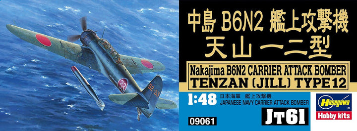 Hasegawa Attack Bomber Nakajima B6-N2 Jill 1-48 by