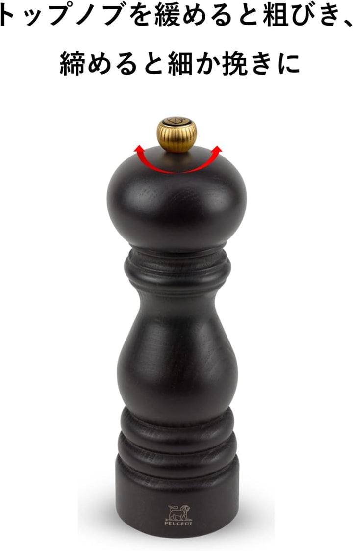 PEUGEOT - Salzmühle Tahiti 20 cm - Klassische Mahlgradeinstellung - Aus PEFC-zertifiziertem Holz - F