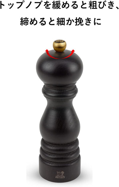Nancy Pm Acryl 18cm Peugeot 900818 Pfeffermühle 18 cm, Pfeffermühle 18 cm