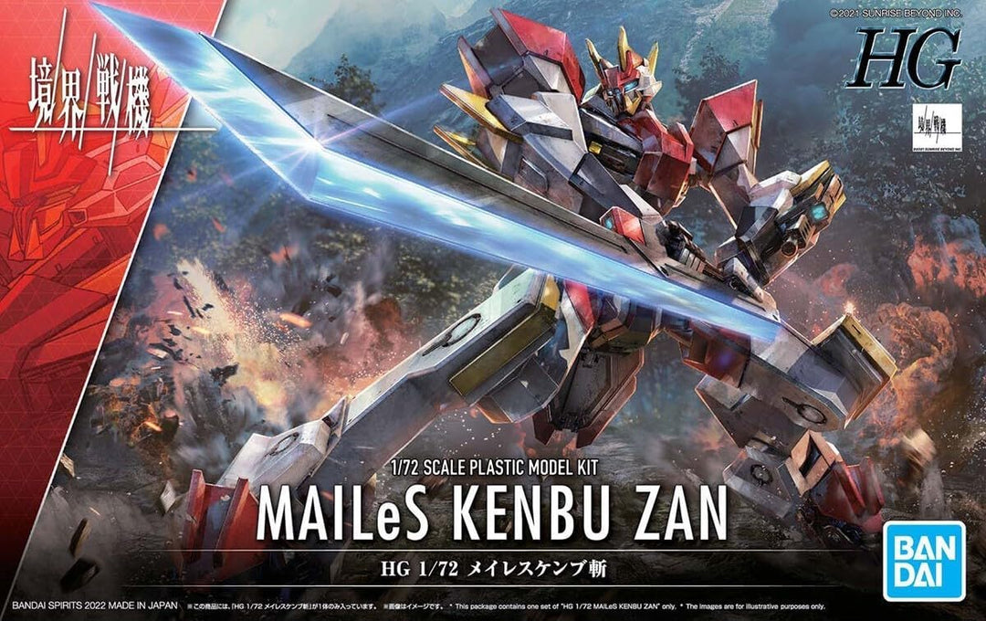 HG 1/72 KYOUKAI SENKI MAILeS KENBU Zan