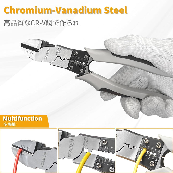 BOOSDEN Zangen Set mit 8 inch Seitenschneider, 8 inch Kombinationszange und 9 inch Spitzzange, 3-tei