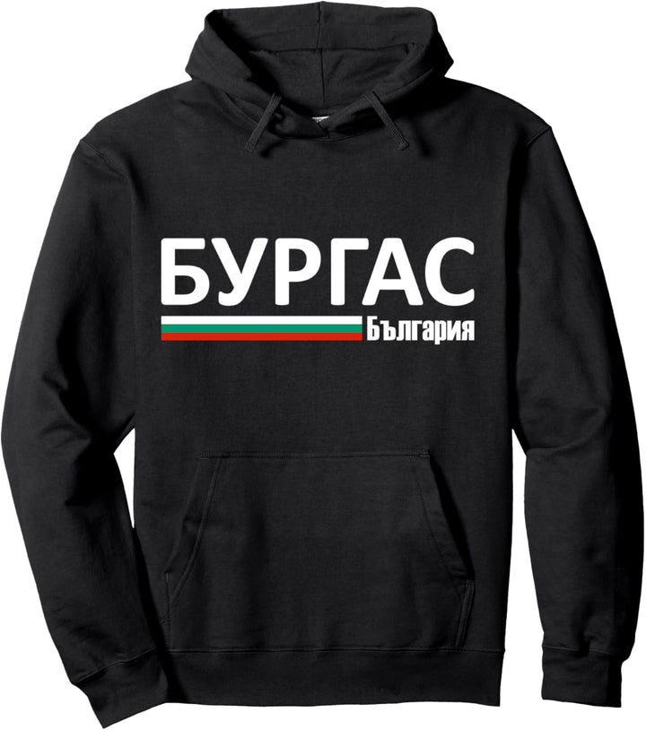Bulgarien Flagge, Burgas Bulgarien Fahne, Reise Bulgarien Pullover Hoodie