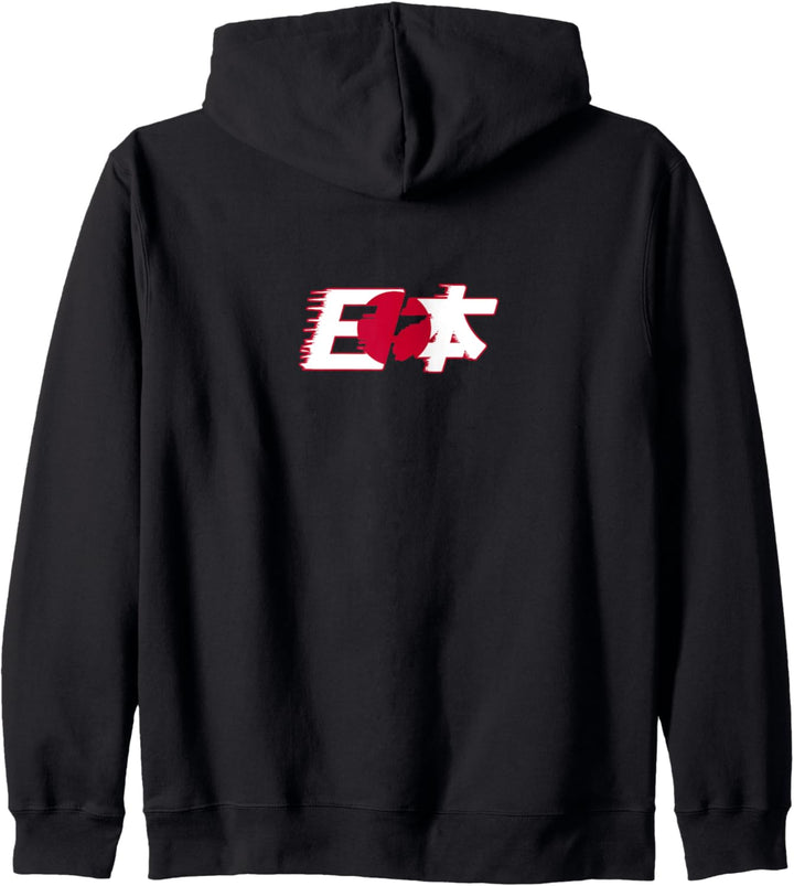 Flagge Japon Kapuzenjacke
