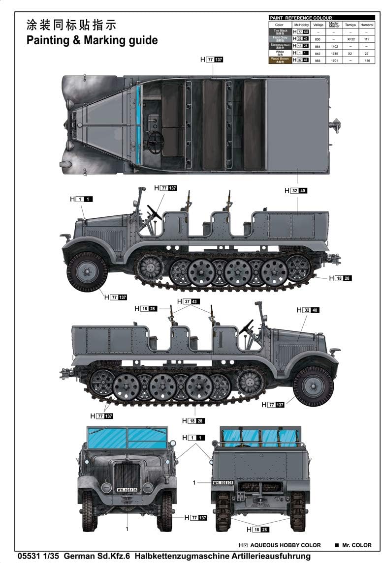 Trumpeter 05531 - Sd.Kfz.6 Halbkettenfahrzeug Artillerieausführung