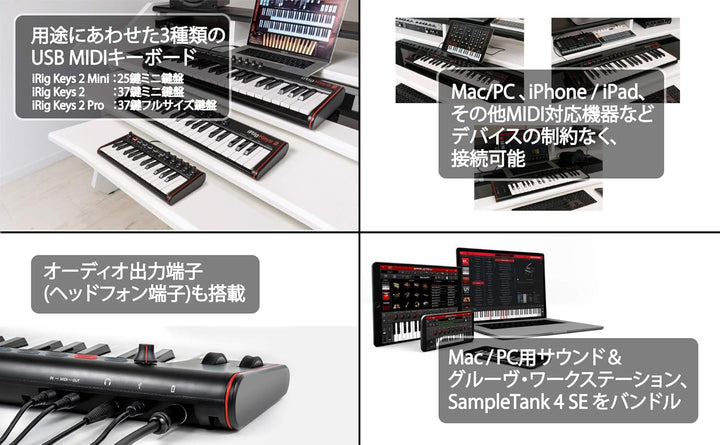 IK Multimedia iRig Keys 2 Pro - Universell einsatzbares MIDI Keyboard für iOS/Android, MAC und PC, s