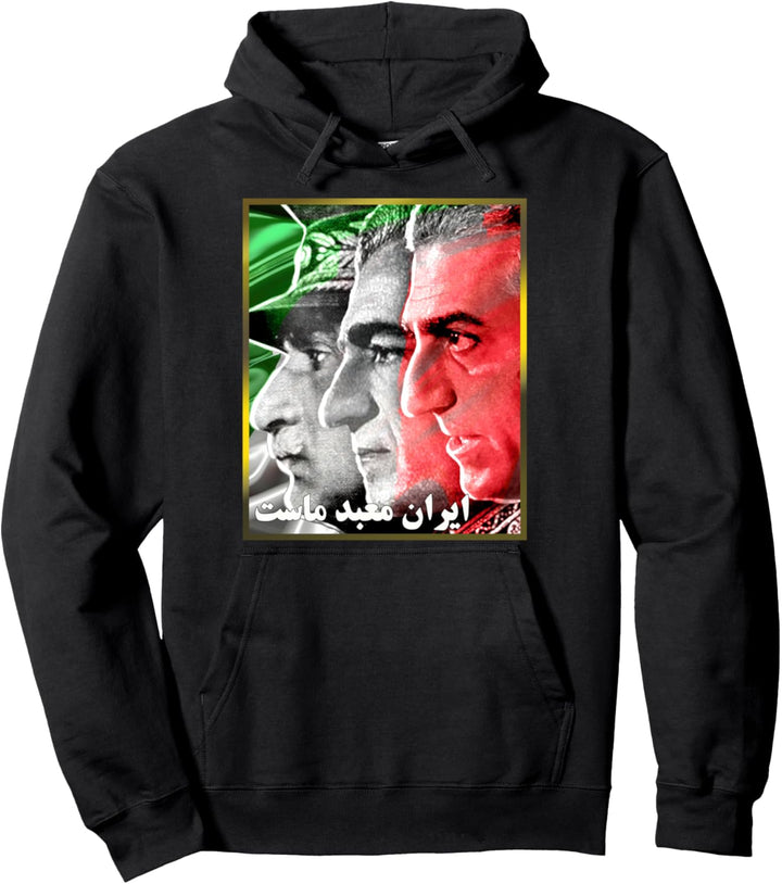 Pahlavi Könige Iran ist unser Tempel Pullover Hoodie