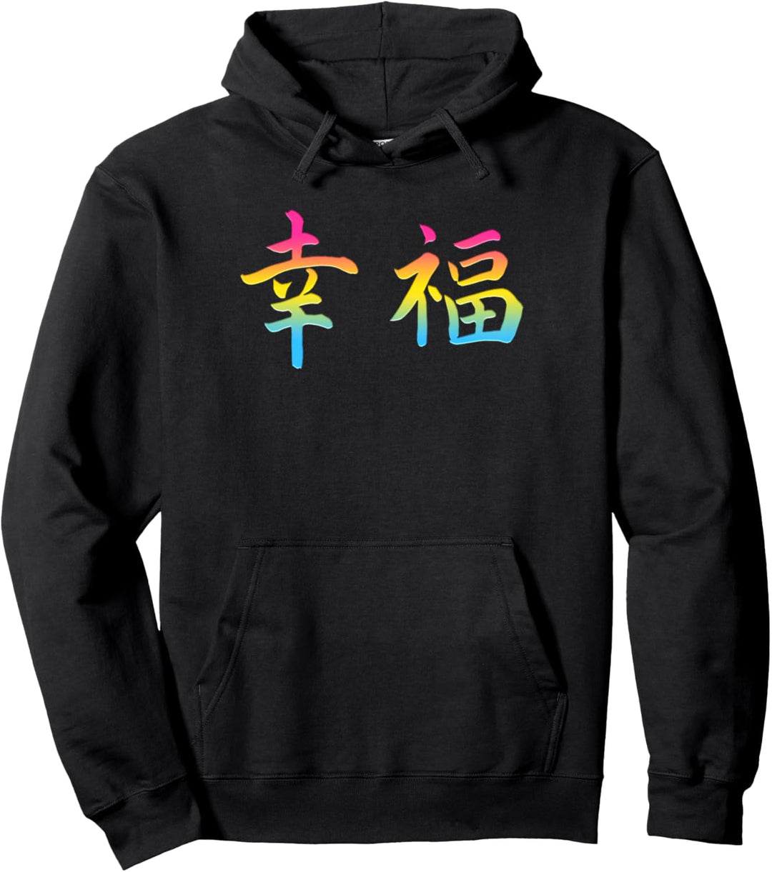 Japanese Happiness Pansexual Kanji Symbols Pan Pride Flag Pullover Hoodie