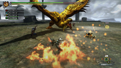 Monster Hunter 3 - Ultimate