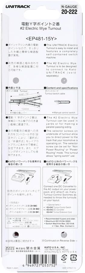 Kato 20-222 N #2 Remote Wye Switch by Kato
