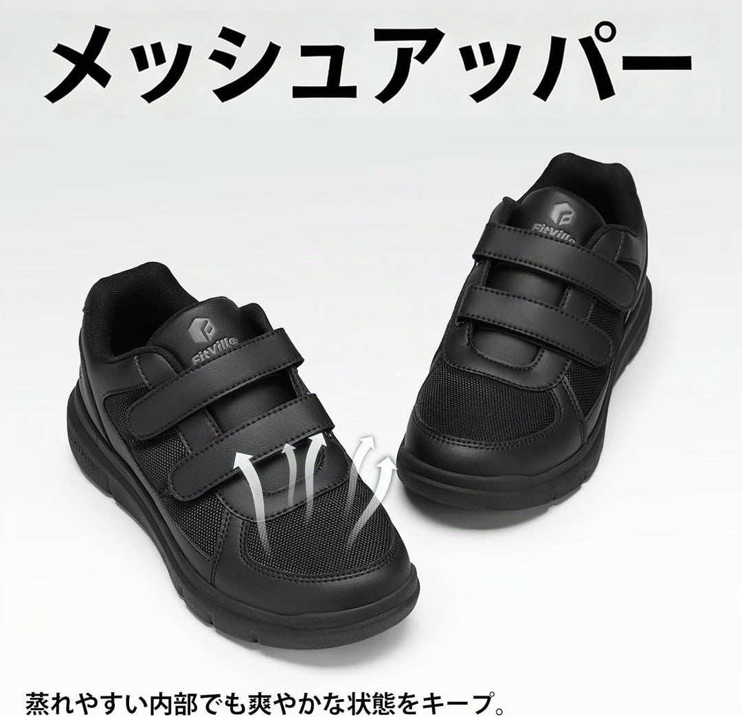 FitVille Diabetiker Schuhe Herren Extra Weit mit Klettverschluss überbreite weiche Gesundheitsschuhe