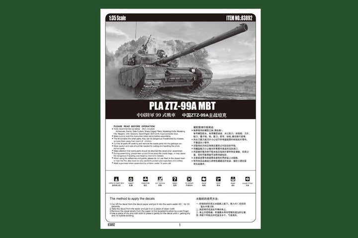 Hobby Boss 083892 Army 1/35 PLA ZTZ 99A MBT, Transparent