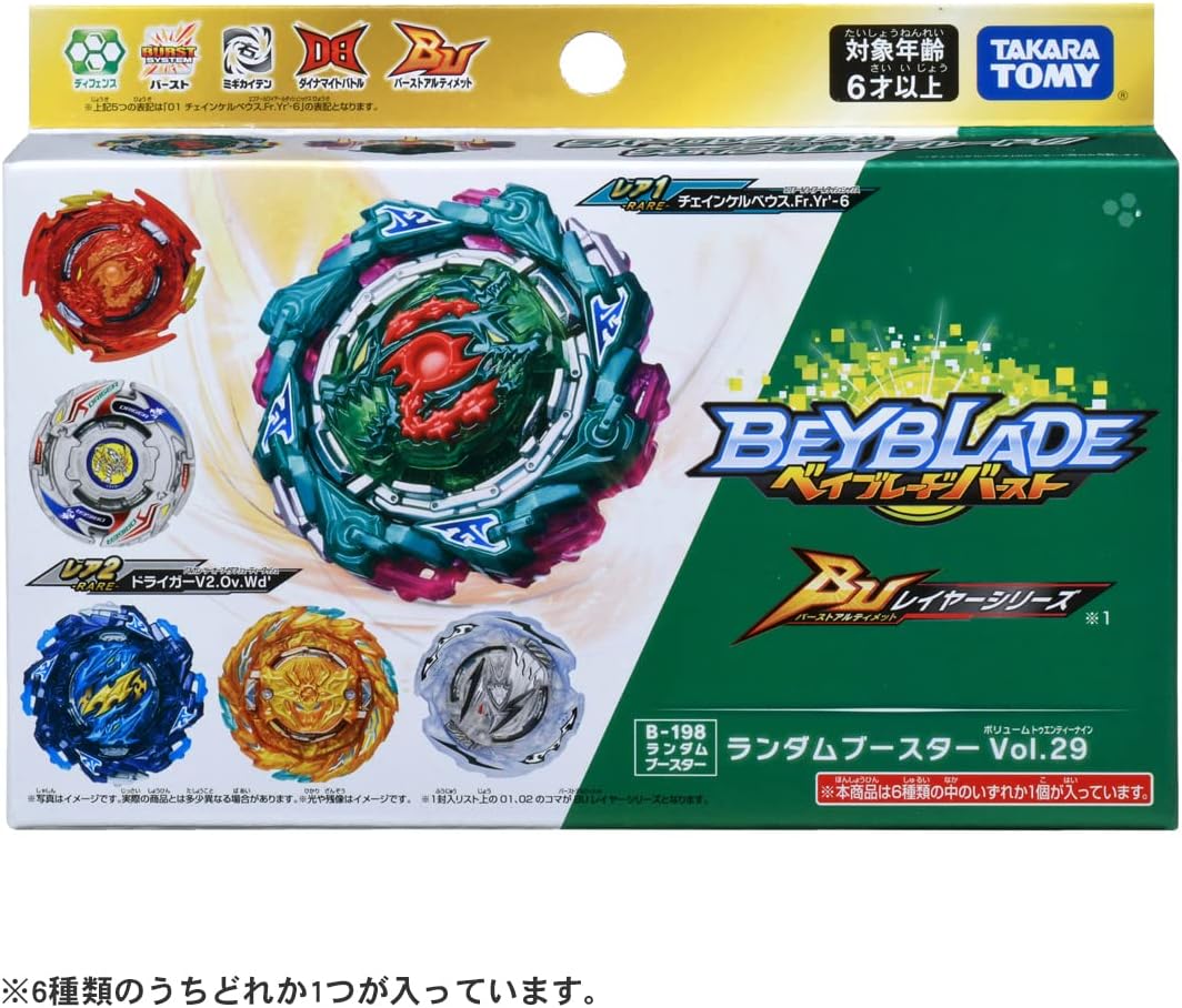 Takara Tomy Beyblade Burst Booster B-198 Vol. 29 Random Booster x 1