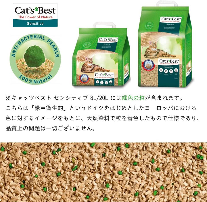 Cat's Best Sensitive, 100% pflanzliche Katzenstreu, fest klumpend und antibakteriell aus veredelten