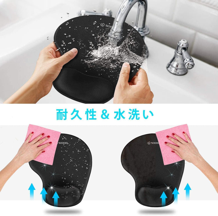 Soqool Mauspad mit Gelkissen, Waschbar Mousepad Ergonomisches Mausmatte mit Handgelenkpolster Handau