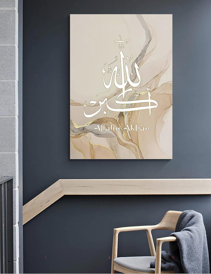 LYBOHO Islamisches Arabische Kalligraphie Leinwand Malerei, Silberner Marmorhintergrund Allah Islami