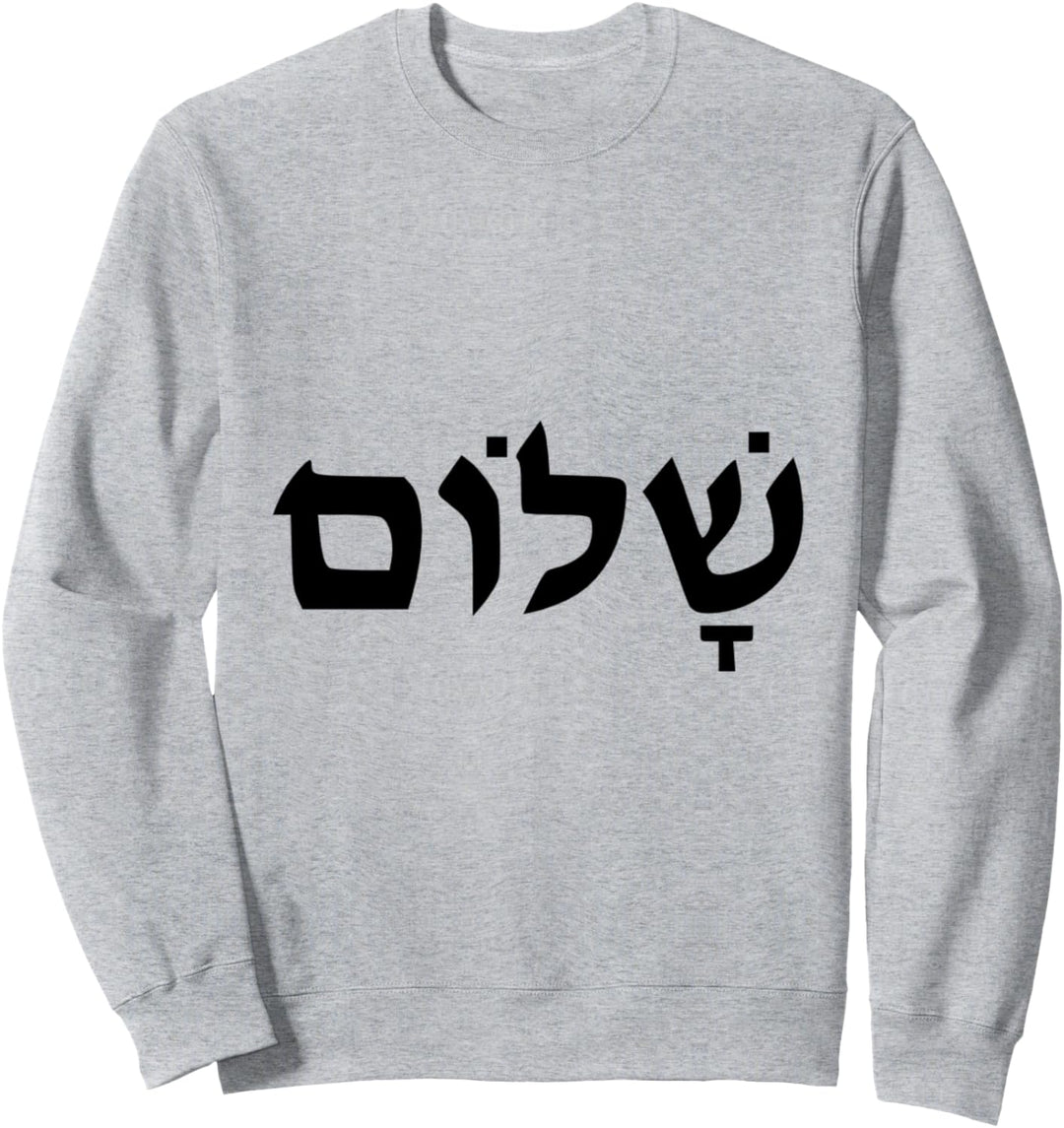 Shalom Hebräisches Wort Jüdischer Frieden Sweatshirt