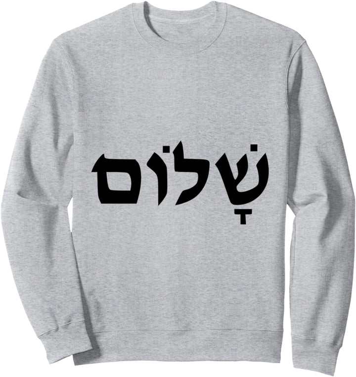 Shalom Hebräisches Wort Jüdischer Frieden Sweatshirt
